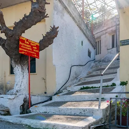 Holiday home Aggeliki's Traditional Country Topolia